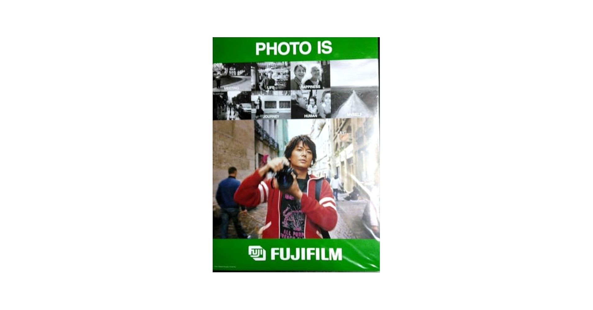 福山雅治写真展ポスター m70517663623_1.jpg?1662272082