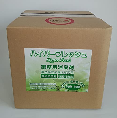 除菌・強力消臭次亜塩素酸水 10L 200ppm