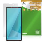 ミヤビックス Xperia 10 VII XQ-FE44 / SO-52F / SOG16 / A502SO 対応 保護 フィルム 反射防止 防指紋 防気泡 日本製