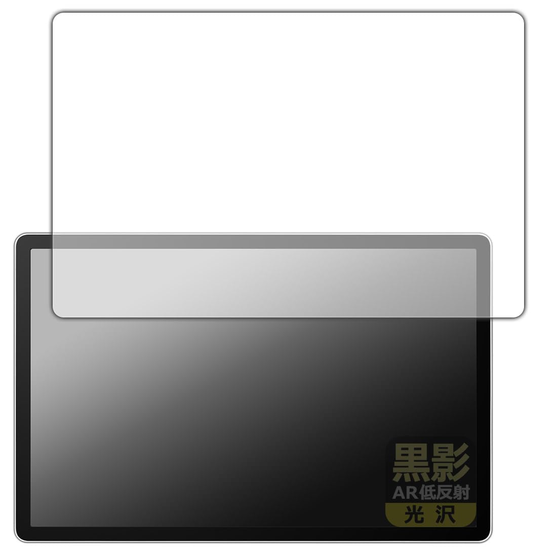 Amazon | PDA工房 Wacom MovinkPad Pro 14 (DTHA140) 対応 黒影[AR低