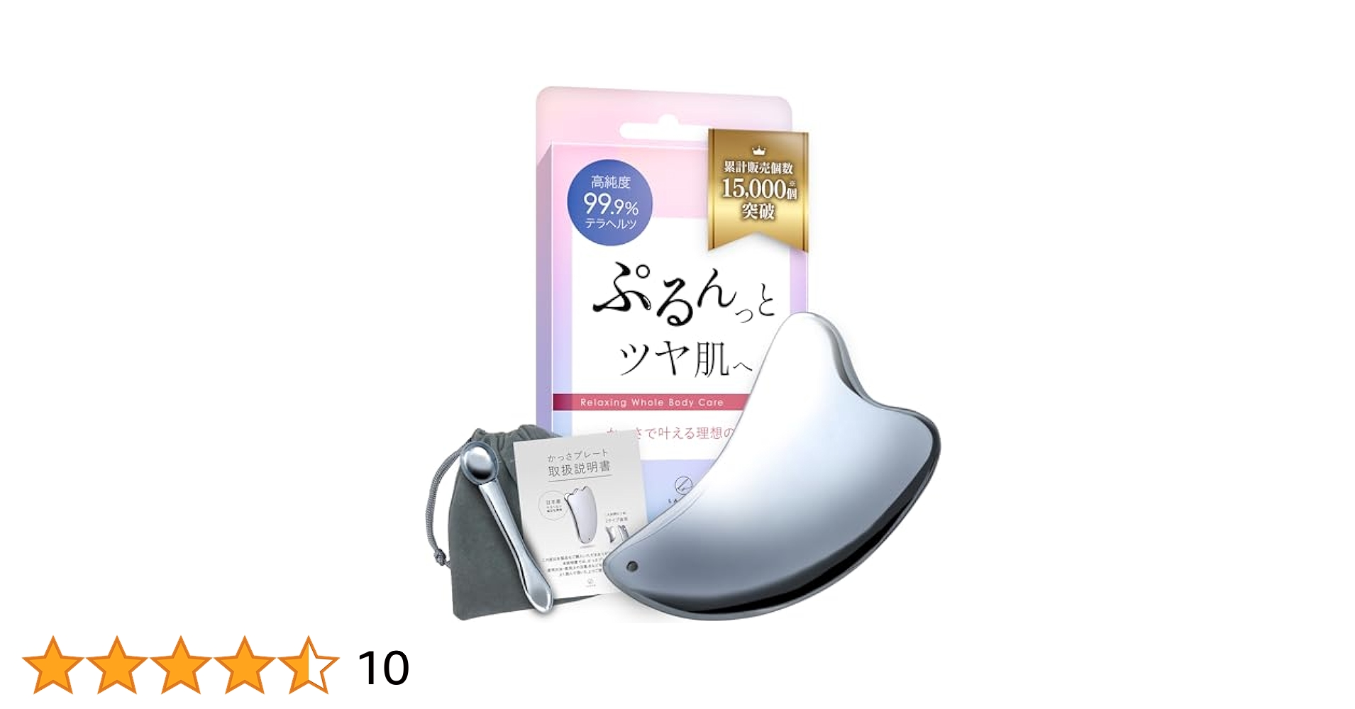 Amazon.co.jp: LASIEM(ラシエム) 【使い方ガイド付き お得な5点