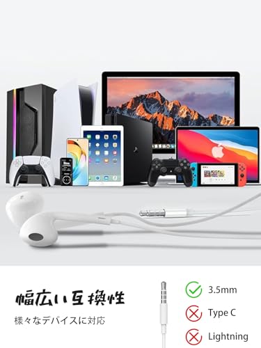 有線イヤホン 【2026 HiFi音質版】 イヤホン 有線 3.5mmジャック マイク付き ハンズフリー通話 リモコン ハイレゾ 音量調整 ノイズキャンセリング パソコン PC/Android/iPhone対応 テレワーク Web会議 イヤフォン 商品画像6