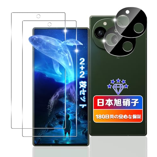 【wnunbg 2+2枚セット】 対応 AQUOS R9 SH-51E 6.5インチ ガラスフィルム 2枚+ レンズフィルム 2枚 【日本旭硝子素材採用 硬度9H 飛散防止 】 対応 AQUOS R9 フィルム 強化ガラス 液晶 アクオス R9 保護フィル