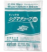 Amazon.co.jp: 真空パック機 真空パックん シェフ2 真空パック器 自動