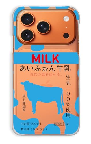 ymiraz iPhone17 Pro݊ NA X}zP[X yE̖z  pfBV[Y R[q[ 苍  ʔ  NAP[X  G |p A[g  art (ӂ񋍓)