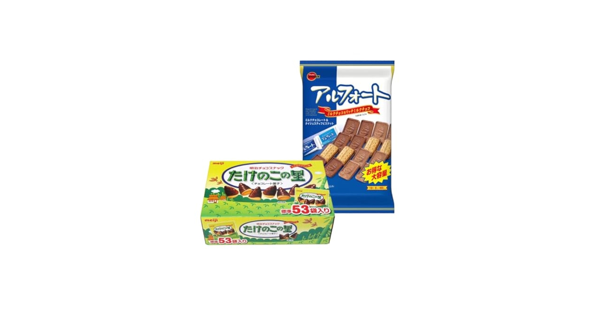 Amazon | 【クール便】 明治 たけのこの里 53袋 610g アル