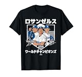 Ohtani, Yamamoto & Sasaki World Champions Los Angeles MLBPA T-Shirt