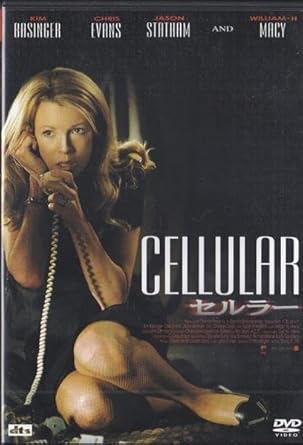 Amazon.co.jp ★DVD セルラー DVD2枚組 *キム・ベイシンガー.クリス・エバンス.ジェイソン・ステイサム/日本語吹替収録