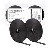マジック 結束バンド ベルクロ式 マジックテープ ブラック 幅12mm×長さ5m 2巻セット 合計10M 黒 ブラック 面ファスナータイプ 結束テープ 配線まとめ ケーブル固定 配線整理 フリーカット対応 しっかり固定 繰り返し使用可
