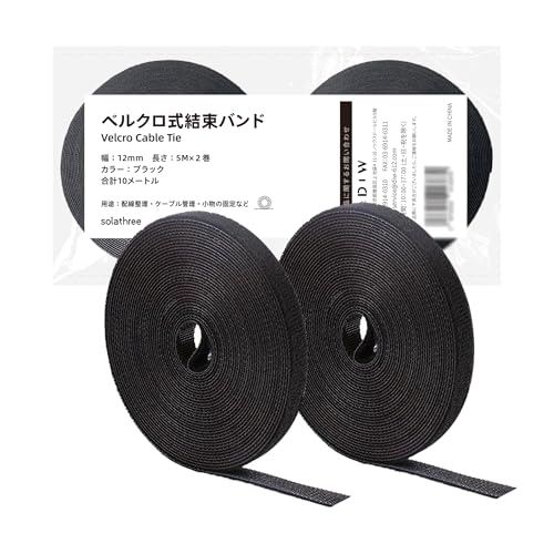 マジック 結束バンド 幅12mm×長さ5m 2巻セット