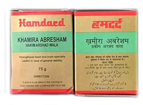 Hamdard Khamira Abresham Hakim Arshad Wala Liquid For Genral Weakness 75g Pack of 2