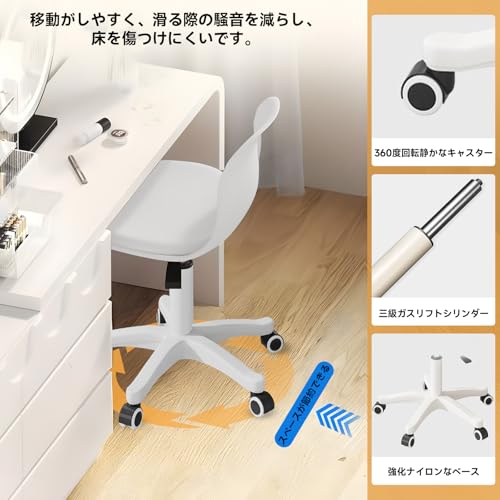 Alucks デスクチェア 可愛い キャスター付き 椅子 学習チェア オフィスチェア PUレザー パソコンチェア オフィススツール 背もたれ付き 高さ調節可能 回転椅子 診療所 美容室 仕事 勉強 在宅勤務 ホワイト [4]