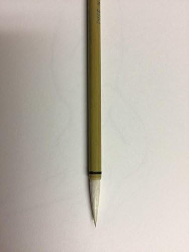 Yuemei White Cloud Bamboo Brush, Small, Natural