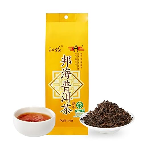 Puer Cooked Tea,5.7oz Chinese Cooked Tea,Palace Aged Old Tea Chinese Tea for Moring Tea Tea Cake Gift