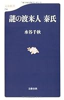 ????? ?? (????) 4166607340 Book Cover