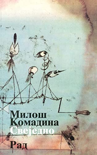 Svejedno (Serbian Edition)