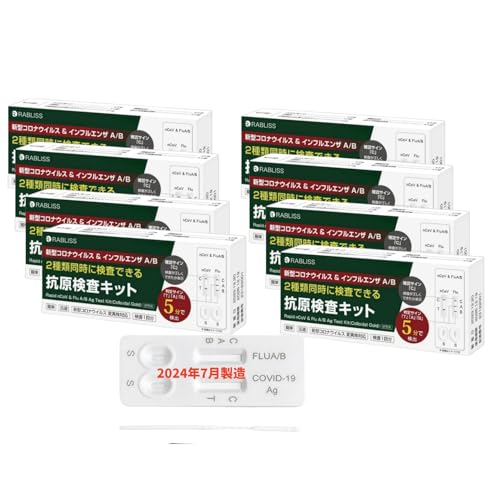 8Zbg RLbg Ri CtGU A/B  Lbg 2025NŐV ŐVψيΉ  5 ȒP p (8Zbg)