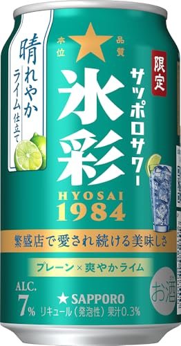 【爽やかなライム仕立て】 サッポロサワー 氷彩1984 晴れやかライム仕立て [チューハイ プレーンサワー 350ml×24本]