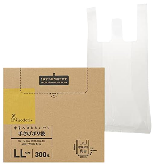 ゴミ袋 取っ手付き ポリ袋 LLサイズ 300枚 乳白 縦53cm×横29.5cm マチ14.5cm 取り出しやすい コンパクト 収納 ごみ袋
