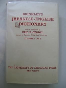 Hardcover Brinkley's Japanese-English Dictionary, Volume 2, M-Z Book
