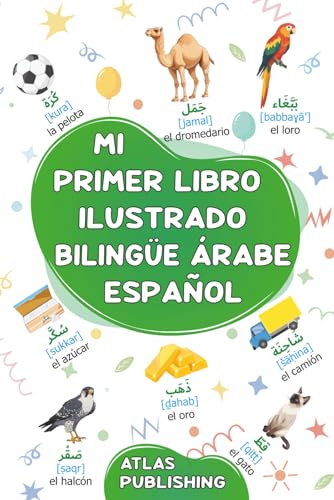 Mi primer libro ilustrado bilingüe árabe español: Un diccionario visual bilingüe con 500 palabras ilustradas sobre temas cotidianos para aprender ... principiantes (Aprendamos el idioma árabe)