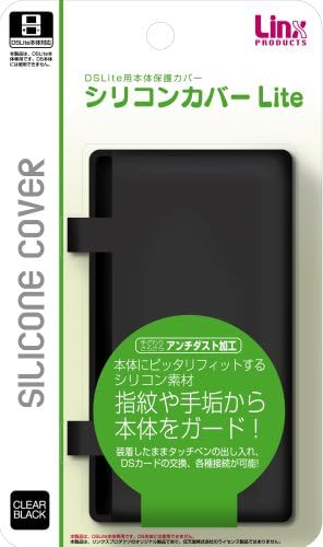 Ds Lite用本体保護カバー シリコンカバーlite ブラック ケース プロテクター Amazon