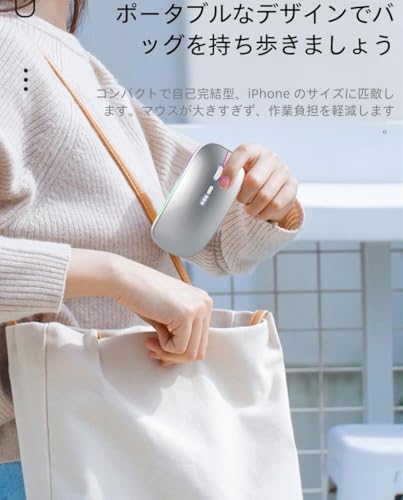 マウス 無線 bluetooth 5.2 充電式 2.4GHz 薄型 静音 3DPIモード 電量残量表示 LEDライト 高精度ターゲティング ミュート 高感度 ワイヤレス ゲーミング ブルートゥース 無線マウス ゲーム Notebook, PC, Laptop など多機種対応 (シルバー)