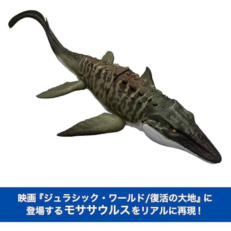 Mattel Jurassic World Battle Action Mosasaurus Kids Figure Dinosaur 장난감이 큰 총 길이 : 약. 4 세 Brown JCH00에서 65.4cm 상세이미지 5