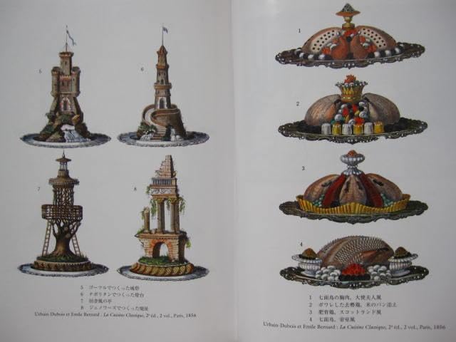 特装版 デュマの大料理事典　アレクサンドル デュマ　初版　帯付き Amazon.co.jp: 特装版 デュマの大料理事典 アレクサンドル