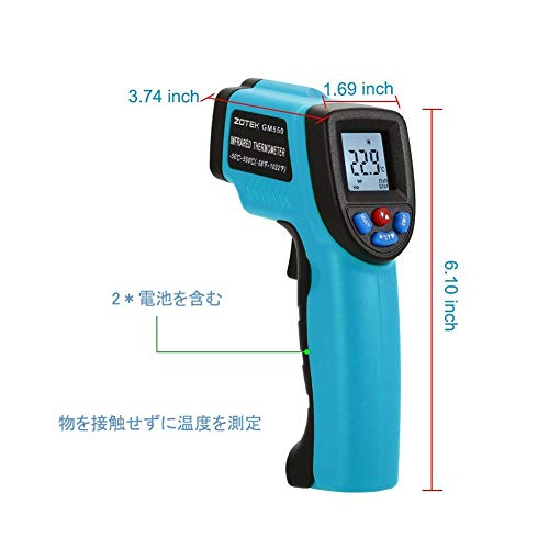 Amazon 進化版 Topone 赤外線放射温度計 非接触温度計 デジタル温度測定器 ガンタイプで携帯型 温度計 範囲 50 To 550 C 青 温度計 産業 研究開発用品 通販