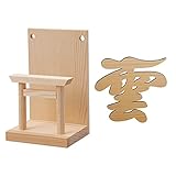 神棚&雲セット お札立て 御札立て お札 御札 神具 鳥居付き お札立て モダン 天然木使用 簡易神棚 おしゃれ 神棚ホルダー 置き型 壁掛け 簡単設置