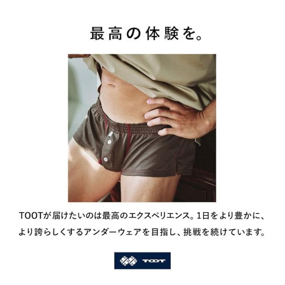 Amazon | [トゥート] カラーステッチ フィットトランクス2
