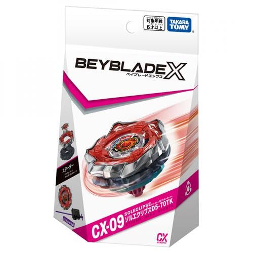 ブーストレイダー　エクリプス系4点セット Amazon | CX-09 スターター ソルエクリプス D5-70TK | 改造対戦