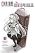 Chaika: The Coffin Princess, Vol. 1 - manga (Chaika: The Coffin Princess, 1) (Volume 1)