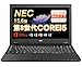 【整備済み品】NEC ノートパソコン VersaPro VKM17/VKT16 15.6型 第8世代Core i5-8250U(最大動作3.4GHz) /Windows11 Pro/MS Office2019/WIFI内蔵/Webカメラ/DVD-ROM/テンキー/Bluetooth/HDMI/ワイヤレスマウス付属 (Corei5-8th/テンキー搭載, メモリ16GBSSD1TB)