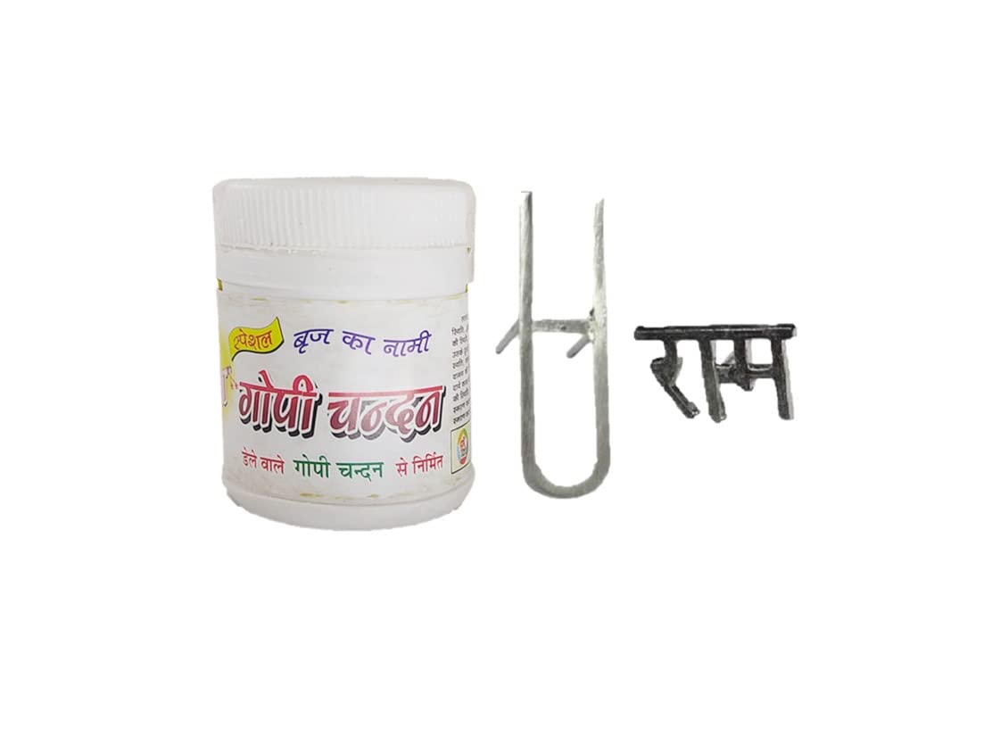 See full amazon price history chart for Vrindavan Store Gopi Chandan Powder with U Shape & Ram Tilak Stamp Combo Set Vrindavan Store Gopi Chandan Powder with U Shape & Ram Tilak Stamp Combo Set (B09YFF73ZG) Amazon Price History, Amazon Price Tracker