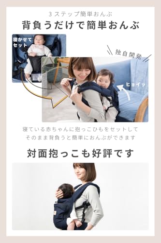 napnap(ナップナップ) 抱っこ紐 BASIC(ベーシック) 直販限定カフェベージュ の商品画像 2