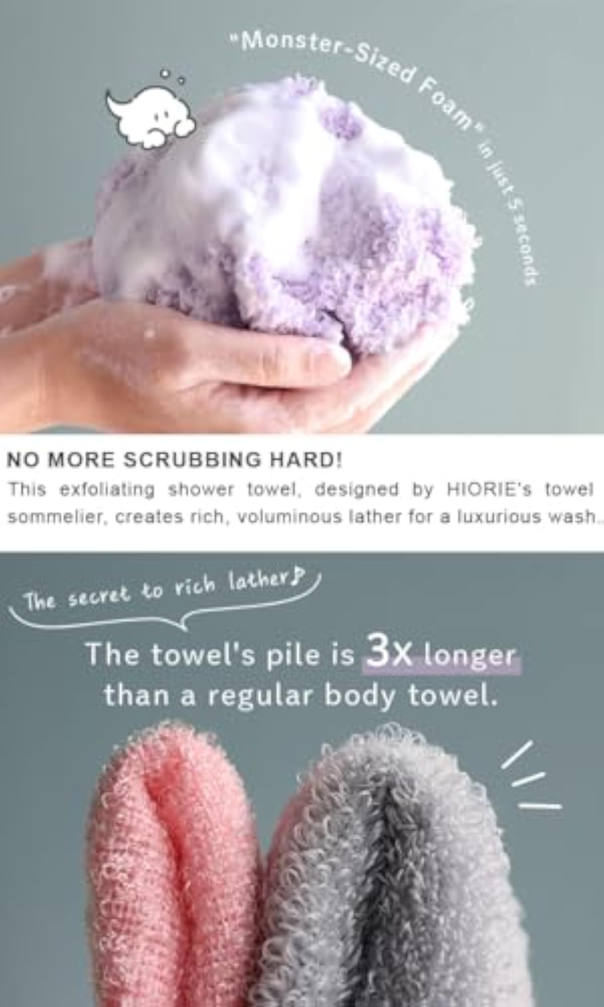 Exfoliating Shower Towel Set, Made in Japan