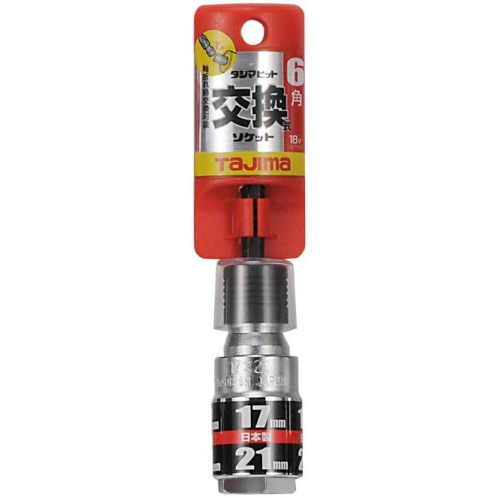 Amazon | タジマ(Tajima) インパクトドライバー用ビット交換式ダブル