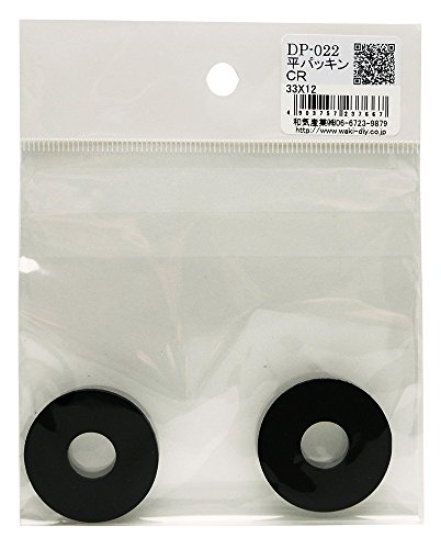 aCY(Waki Sangyo) pbL CR 2  33×12mm DP-022