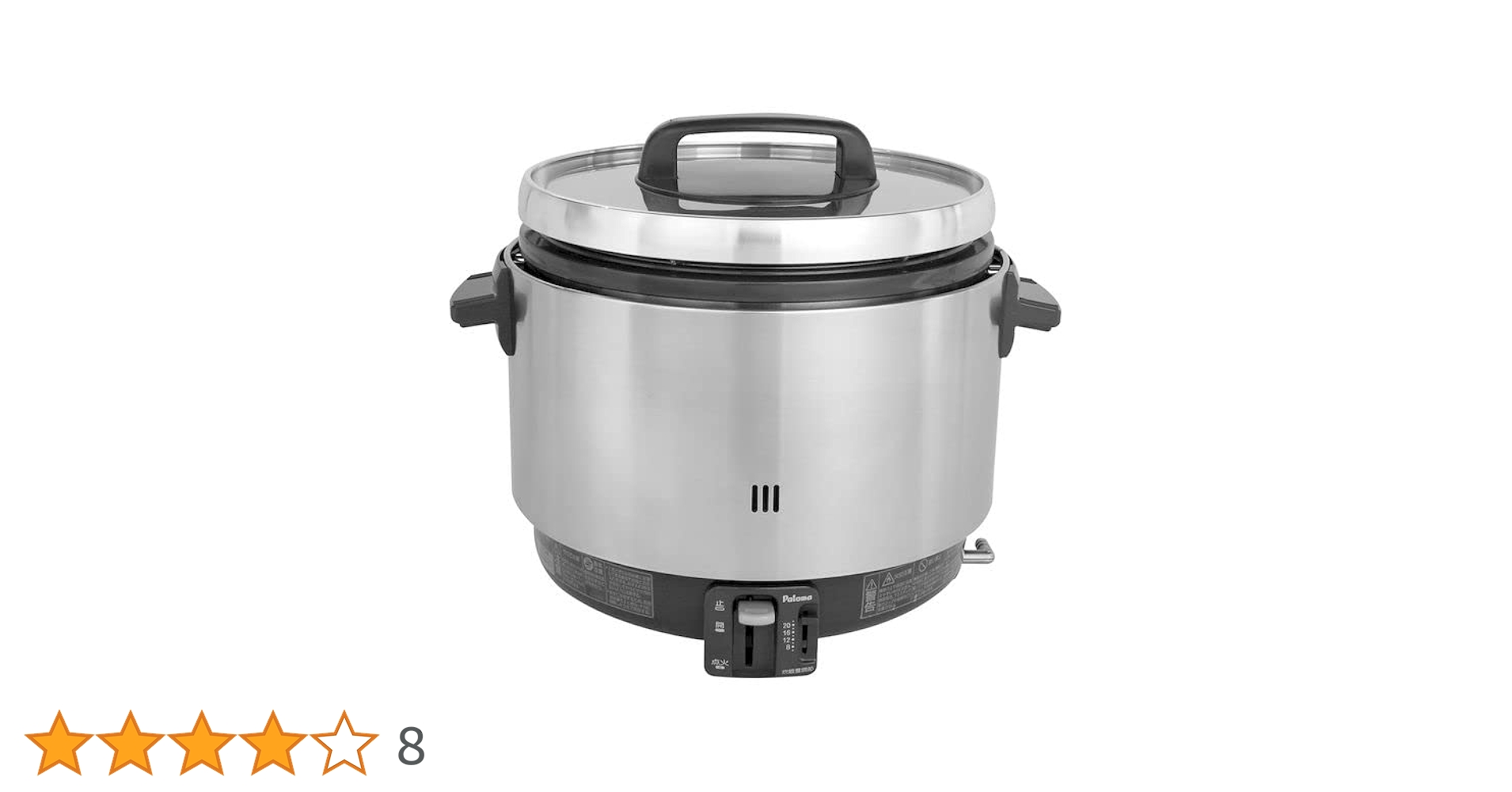 Amazon | プロパンガス(LP)タイプ パロマ 業務用ガス炊飯器 PR