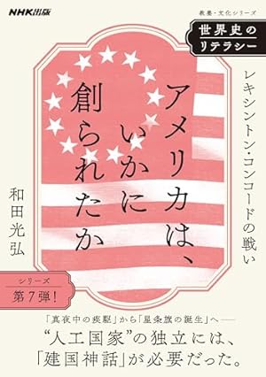 プラスチックリトルオ-ルカラ-完全版 (ノーラコミックス・デラックス