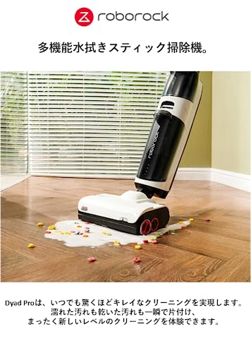 Roborock Dyad Pro の商品画像 2