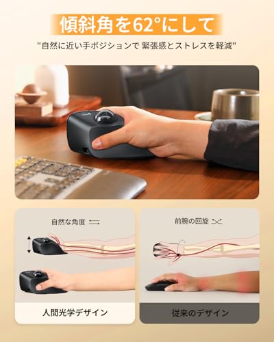 undefined ProtoArc EM05 NLバーティカル トラックボールマウス 縦型62° 2.4GとBluetooth両対応 ワイヤレス 5段階DPI 200/400/800/1200/1600 7ボタン 光学式 右手用 USB充電式 大容量の電池搭載 長時間PC作業自宅 ブラック windows mac iPad対応 の商品画像 1