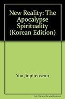 New reality: the Apocalypse Spirituality 8932820570 Book Cover