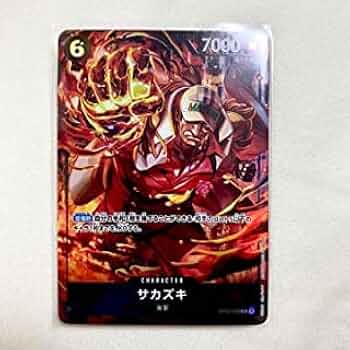 ONE PIECE - ワンピースカード　頂上決戦　サカズキ　SEC パラレル　赤犬　最新パック 41J-uPffXJL._UF350,350_QL50_.jpg