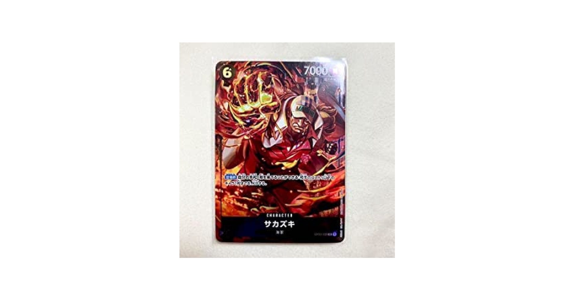 ワンピース　カードゲーム頂上決戦　サカズキ SR 新品 SR サカズキ 販売 | [OP02]頂上決戦 | ONE PIECEカードゲーム