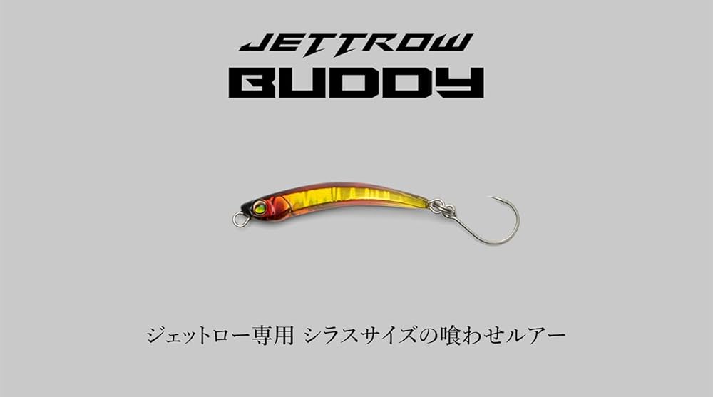 ジェットロー 45g 35g ジェットローバディ JETTROW BUDDY - SALT WATER 海釣り｜JACKALL｜ジャッカル｜ルアー