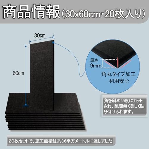 Hopeholic 吸音パネル の商品画像 1