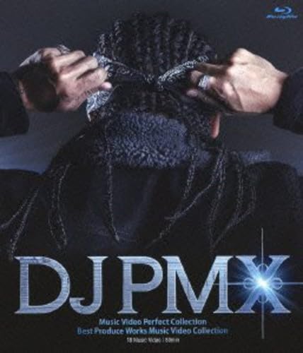 (未使用･未開封品)　DJ PMX Music Video Perfect Collection/BEST PRODUCE WORKS MUSIC VIDEO COLLECTION [Blu-ray] 60wa65s Amazon.co.jp: DJ PMX Music Video Perfect Collection/BEST